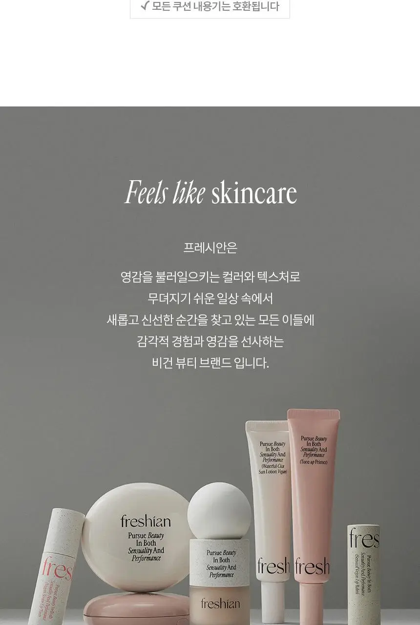 [단독기획/화잘먹] 에그라이크 쿠션 상세페이지 21